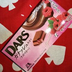 お🉐です💥美味しいですヨ　MORINAGA　DARSチョコレート...