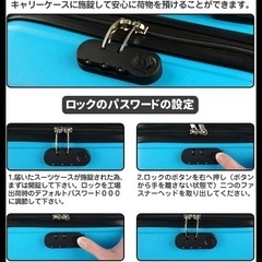 座れるキャリーケースの画像