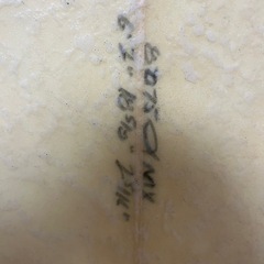 ショートボード(ALMERRICK)の画像