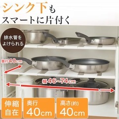 ニトリ シンク下収納 伸縮ラック(イータ 奥行30cm ホワイト)の画像