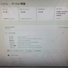 富士通ESPRIMO 第7世代 Core i3 D587/RX ②の画像