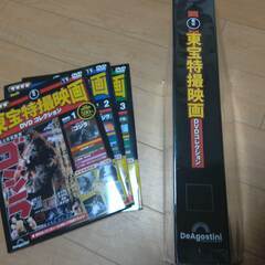 東宝特撮映画DVDコレクション＋特製バインダー　未開封の画像