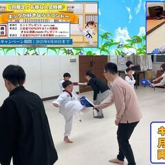 キックが好きならテコンドー春日井！無料体験レッスン受付中♪キッズ月謝3300円親無料♪の画像