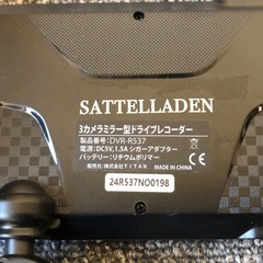 3カメラ　ドライブレコーダー　前後・室内カメラの画像