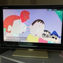 テレビをどうぞ