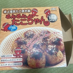 たこ焼き器の画像