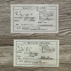 おしゃれ　デスクチェアセットの画像