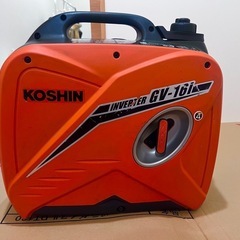 KOSHIN GV-16i インバーター ポータブル発電機　防災...