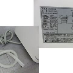 エスケイジャパン 移動式エアコン SKJ-KY26A2 2023年製 屋内型 スポットクーラー 冷風機 SKジャパン 札幌の画像