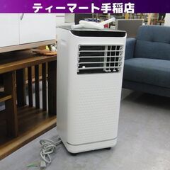 エスケイジャパン 移動式エアコン SKJ-KY26A2 2023...