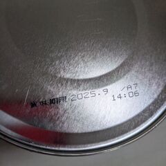 ぐんぐん1個　ステップらくらくミルク5本　離乳食3パックの画像