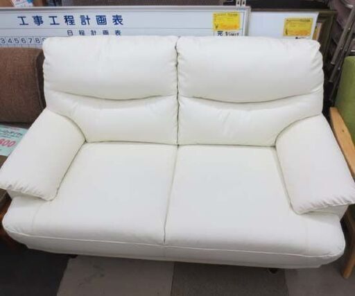 2人掛けソファ 幅143㎝ 合皮 レザー ホワイト系 奥行83×高さ83cm 座面高39㎝ 2P 札幌 北20条店