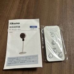 手渡し希望‼️サーキュレーターの画像