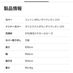 ヨギボー　yogibo ミニ　ペパーミントグリーンの画像