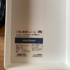 引き出しトレーの画像