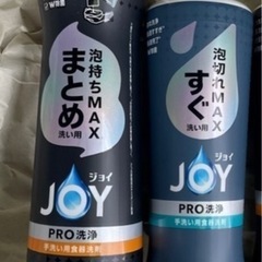 JOY 食器洗剤　各種　4本