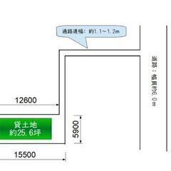 ★貸土地★  大阪市平野区加美北　25.6坪　 #駐輪場、車は入...