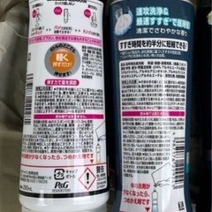 JOY 食器洗剤　4本の画像