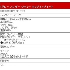 アウトレット/coach/未使用/
の画像