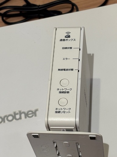 Brother 複合機 プリンター　スキャナー機能付き