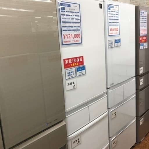 ☆リユースのサカイ横浜南店☆YM1220 AQUA 冷蔵庫 AQR-14E4