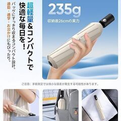 SILVLF 日傘  自動開閉 折りたたみ傘 遮光 遮熱 軽量 100cm大傘径 晴雨兼用 折り畳み傘の画像