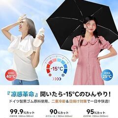 SILVLF 日傘  自動開閉 折りたたみ傘 遮光 遮熱 軽量 100cm大傘径 晴雨兼用 折り畳み傘の画像