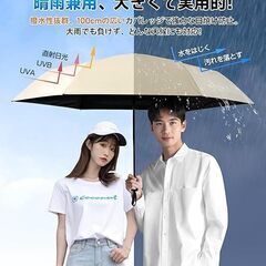 SILVLF 日傘  自動開閉 折りたたみ傘 遮光 遮熱 軽量 100cm大傘径 晴雨兼用 折り畳み傘の画像