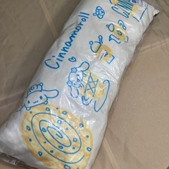 シナモンロール　ロングクッション