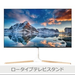 DOSHRSHAテレビスタンド(ウッドホワイト)の画像