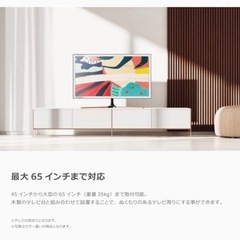 DOSHRSHAテレビスタンド(ウッドホワイト)の画像