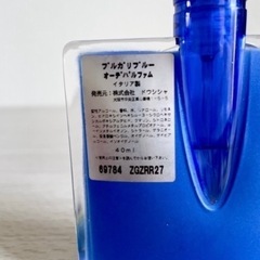 ☆お値引可能☆【廃盤品】BVLGARI  ブルーオーデパルファム〈40ml〉香水の画像