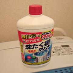 洗濯機Haier JW-K42K おまけ付きの画像