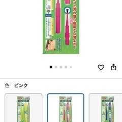 歯間ブラシ他4点セットの画像