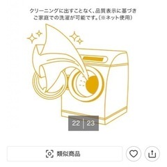 7月29日までニトリ遮光1級カーテンディナグレーの画像