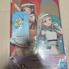 学マス 一番くじ セット