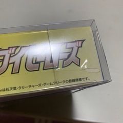 イーブイヒーローズとステラミラクルセットの画像