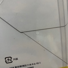 イーブイヒーローズとステラミラクルセットの画像