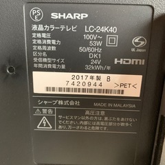 SHARP 液晶テレビ　壁掛け金具付き　2017年　の画像