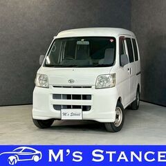 ハイゼットカーゴ ＤＸ 車検９年６月まで 乗って帰れます 