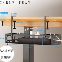 新品 ケーブルトレー