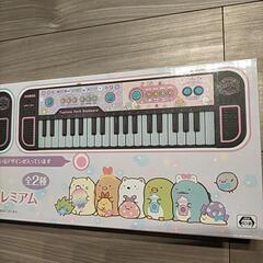 【新品未開封品】すみっコぐらし   キーボード  ピンクの画像