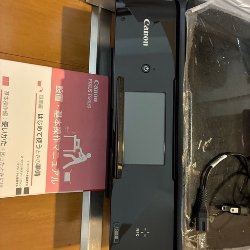 プリンター　canon pixus TS8030