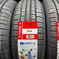 新品175/65/15 (4本) タイヤ+交換、アマントレーディング株式会社、愛知県大府市の画像