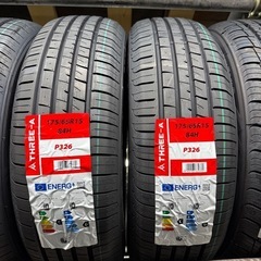 新品175/65/15 (4本) タイヤ+交換、アマントレーディング株式会社、愛知県大府市の画像