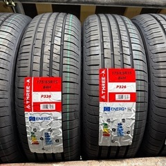 新品175/65/15 (4本) タイヤ+交換、アマントレーディング株式会社、愛知県大府市の画像