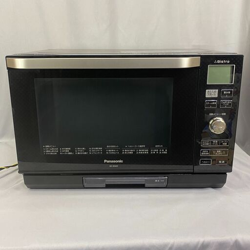 ☆リユースのサカイ横浜南店☆YM1094 Comfee 電子レンジ CFM‐CX182 18L