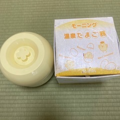 温泉たまご器の画像