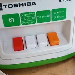 0621-133 ジューサー　TOSHIBAの画像