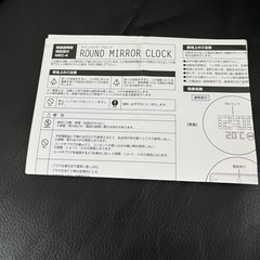 ラウンドミラークロック　デジタル時計　置き時計　掛け時計の画像